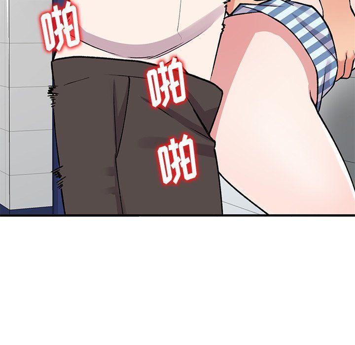《姐姐的秘密》漫画 第49話