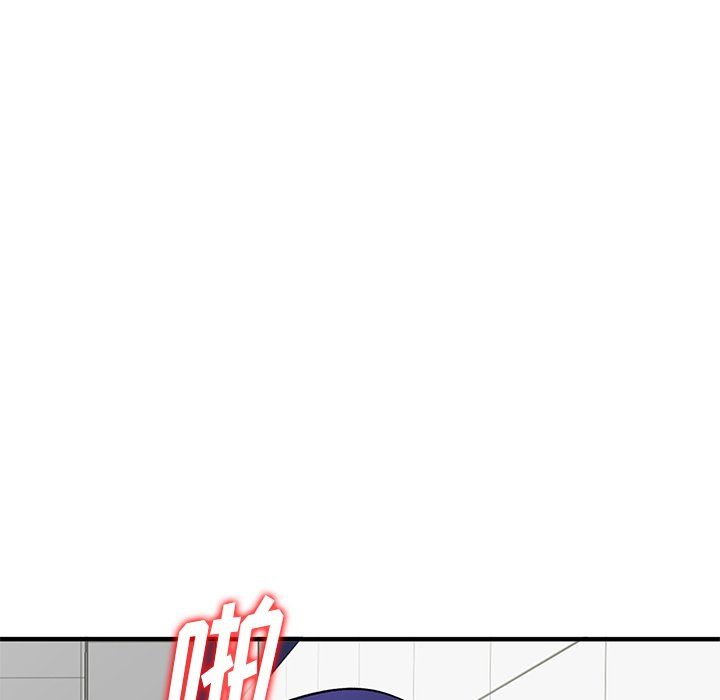 《姐姐的秘密》漫画 第49話