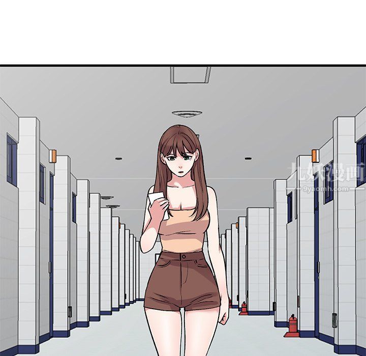 《姐姐的秘密》漫画 第49話