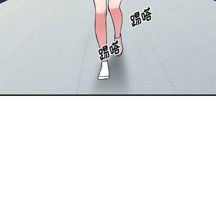 《姐姐的秘密》漫画 第49話