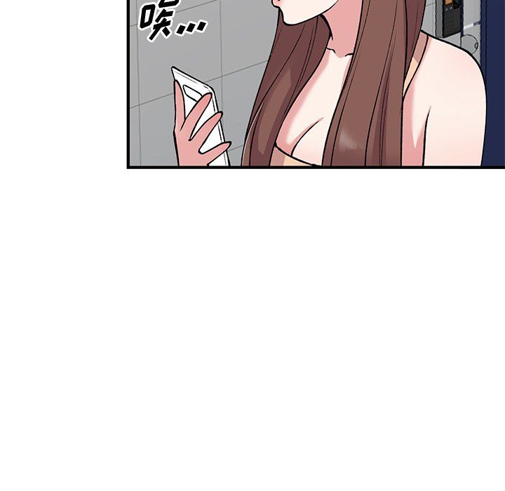 《姐姐的秘密》漫画 第49話