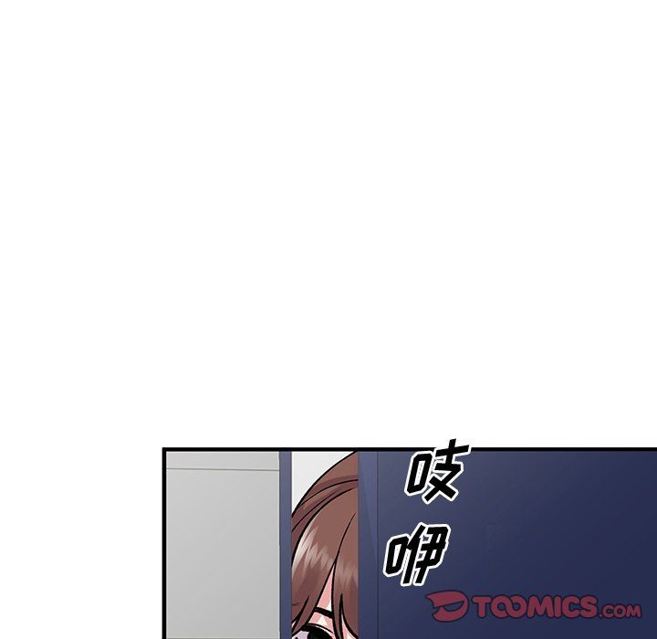 《姐姐的秘密》漫画 第49話