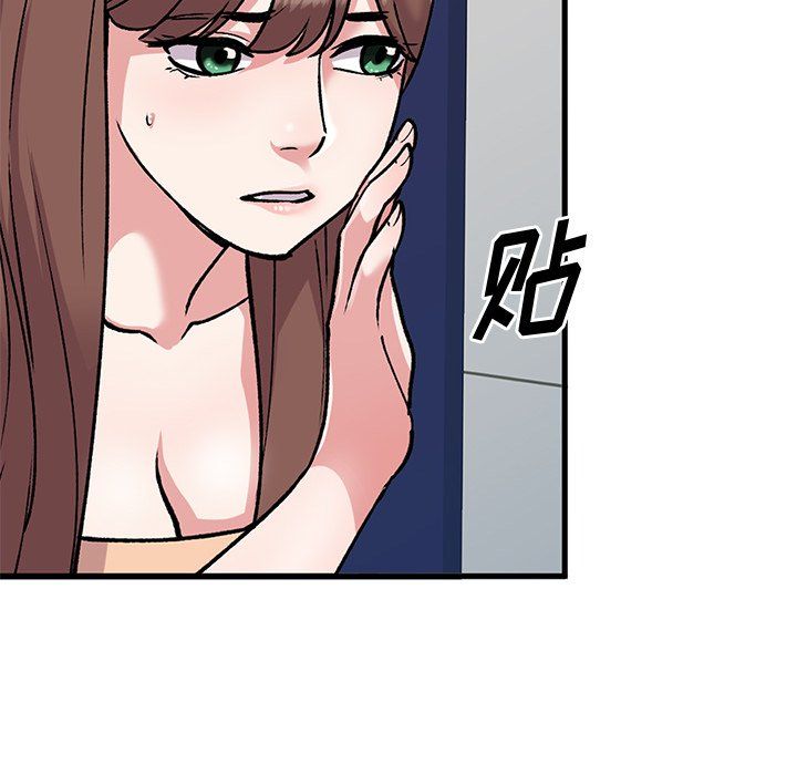 《姐姐的秘密》漫画 第49話