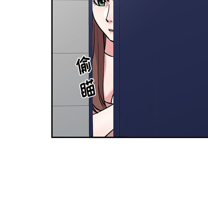 《姐姐的秘密》漫画 第49話