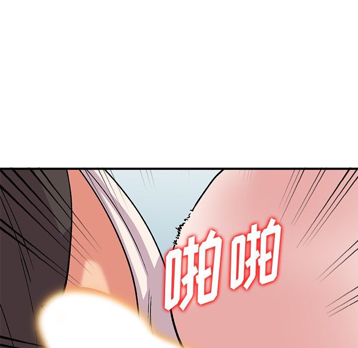 《姐姐的秘密》漫画 第49話