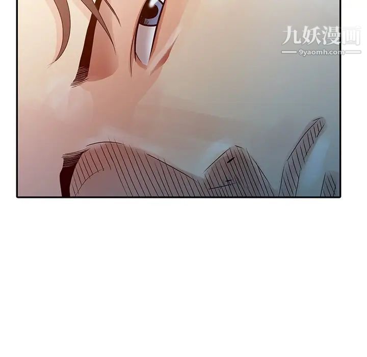 《姐姐的秘密》漫画 第5話