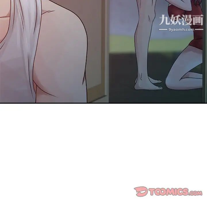 《姐姐的秘密》漫画 第5話