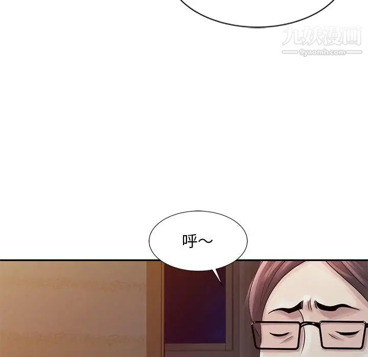 《姐姐的秘密》漫画 第5話