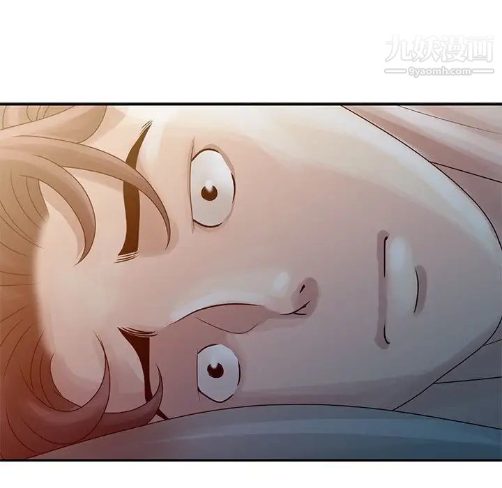 《姐姐的秘密》漫画 第5話