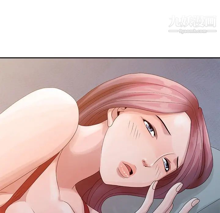 《姐姐的秘密》漫画 第5話