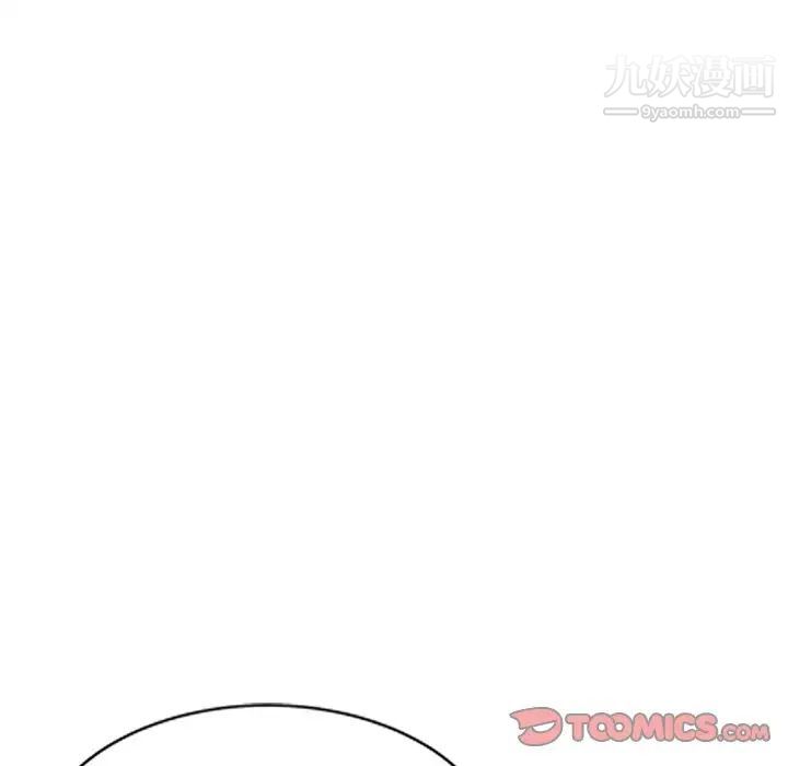 《姐姐的秘密》漫画 第5話