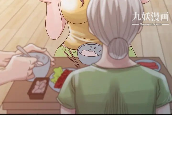 《姐姐的秘密》漫画 第5話
