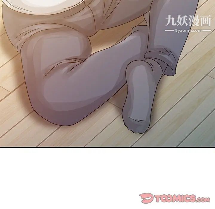《姐姐的秘密》漫画 第5話