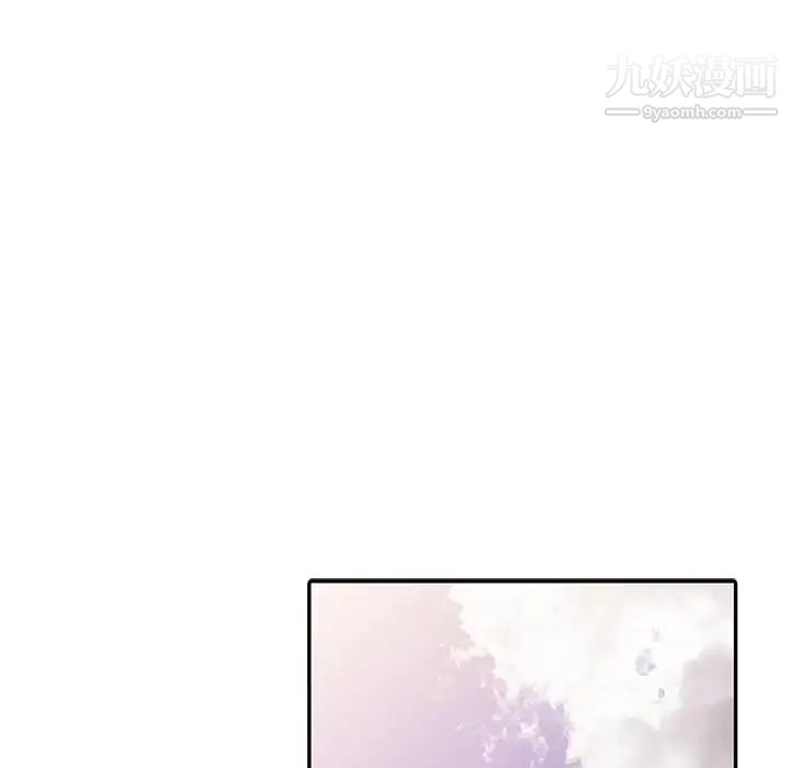 《姐姐的秘密》漫画 第5話