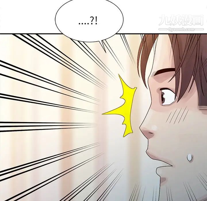《姐姐的秘密》漫画 第5話
