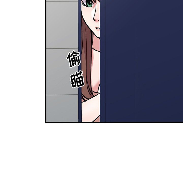 《姐姐的秘密》漫画 第50話