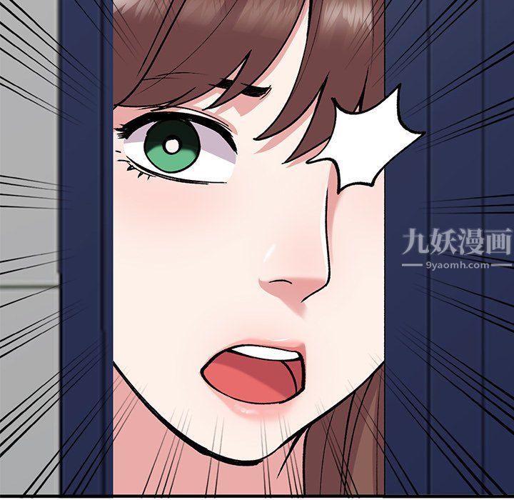 《姐姐的秘密》漫画 第50話