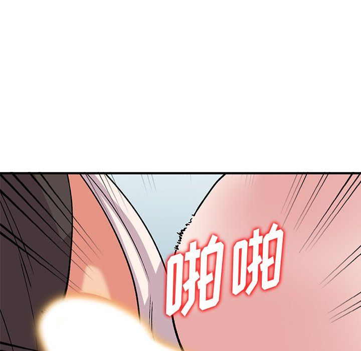 《姐姐的秘密》漫画 第50話