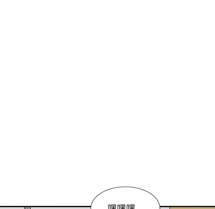 《姐姐的秘密》漫画 第50話