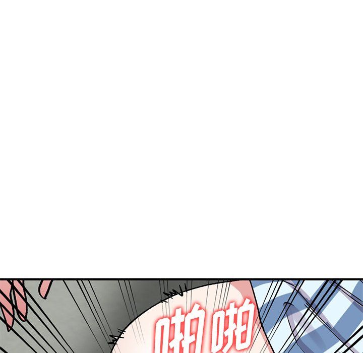 《姐姐的秘密》漫画 第50話