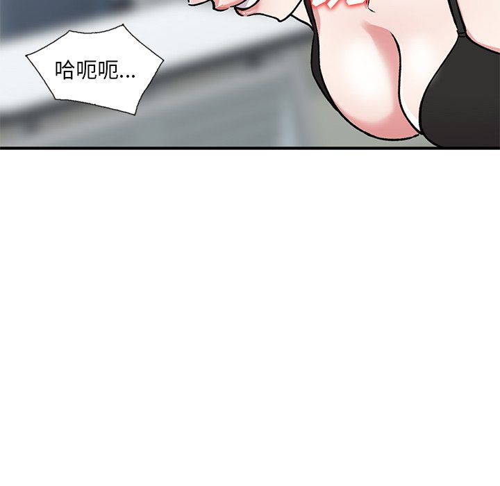 《姐姐的秘密》漫画 第50話