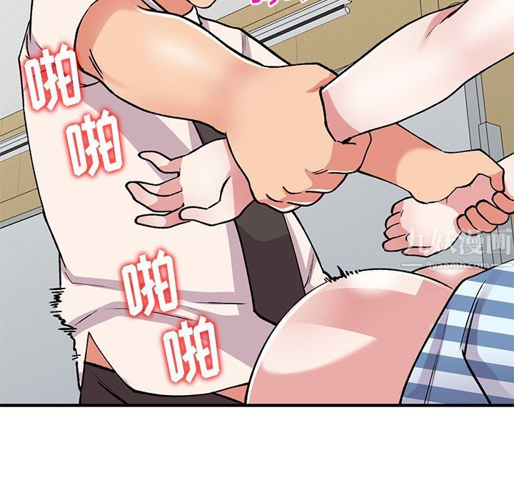 《姐姐的秘密》漫画 第50話