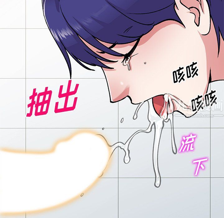 《姐姐的秘密》漫画 第50話