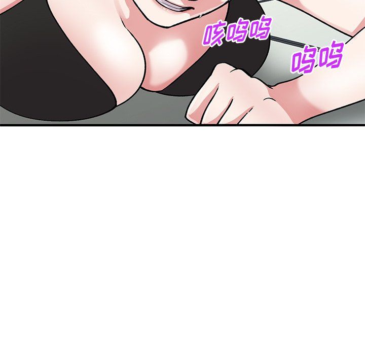 《姐姐的秘密》漫画 第50話