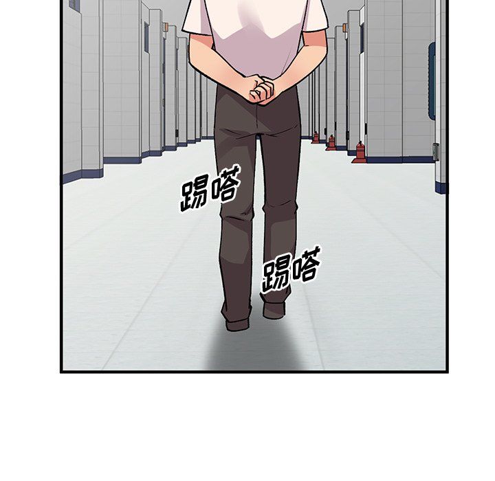 《姐姐的秘密》漫画 第50話