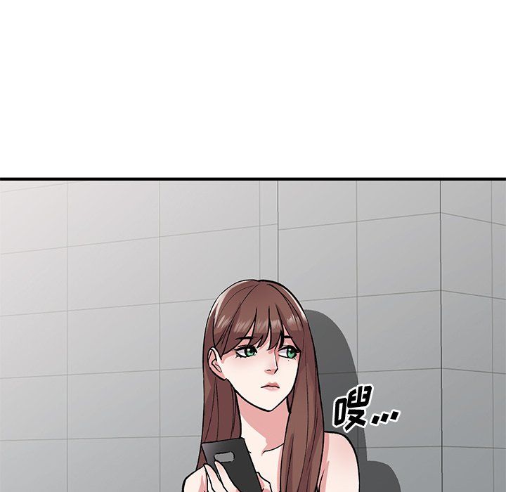 《姐姐的秘密》漫画 第50話