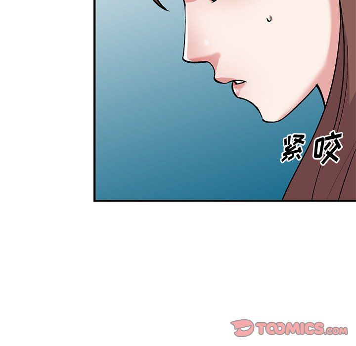 《姐姐的秘密》漫画 第50話