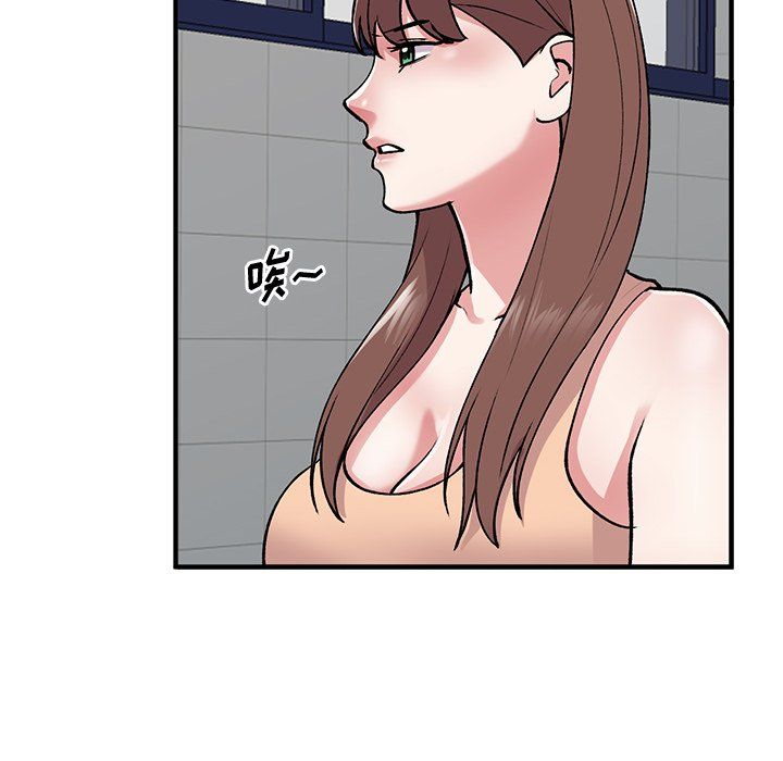 《姐姐的秘密》漫画 第50話