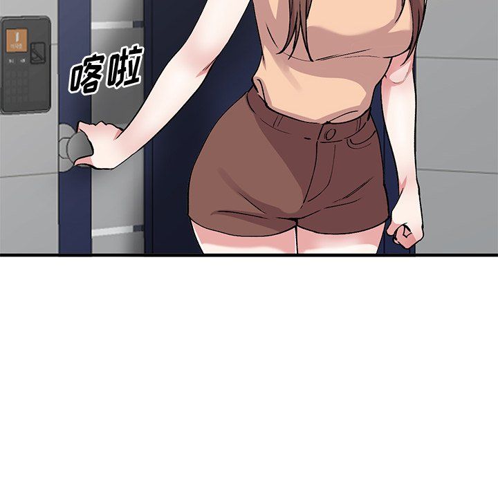 《姐姐的秘密》漫画 第50話
