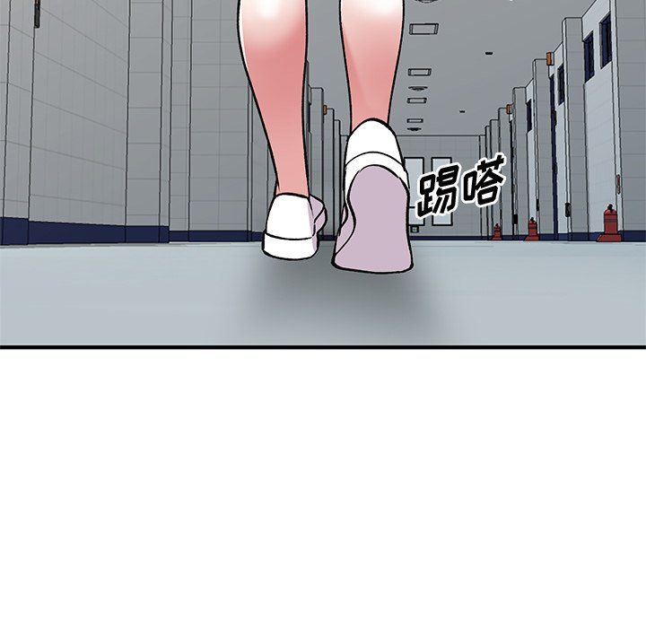 《姐姐的秘密》漫画 第50話