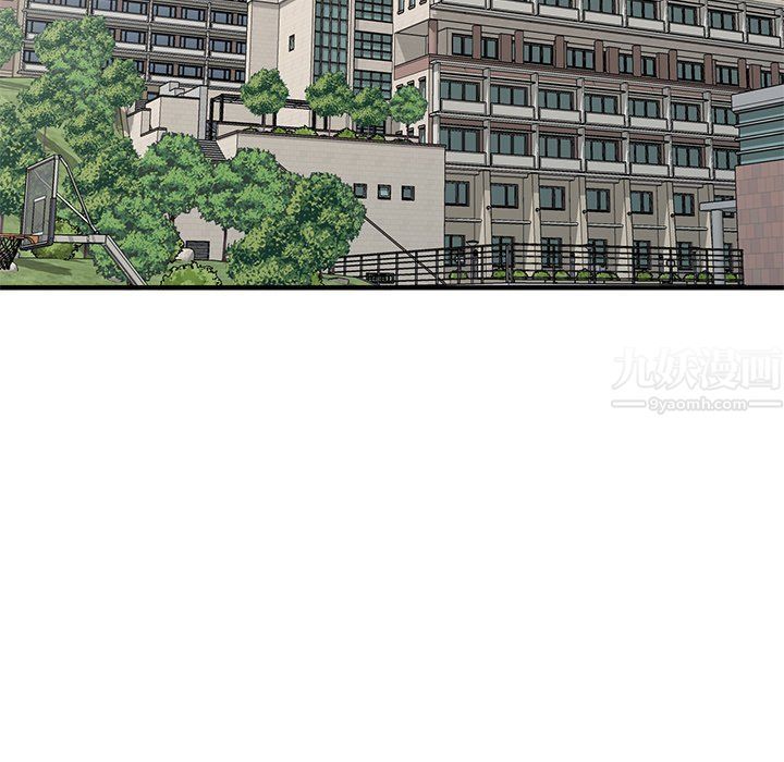 《姐姐的秘密》漫画 第50話