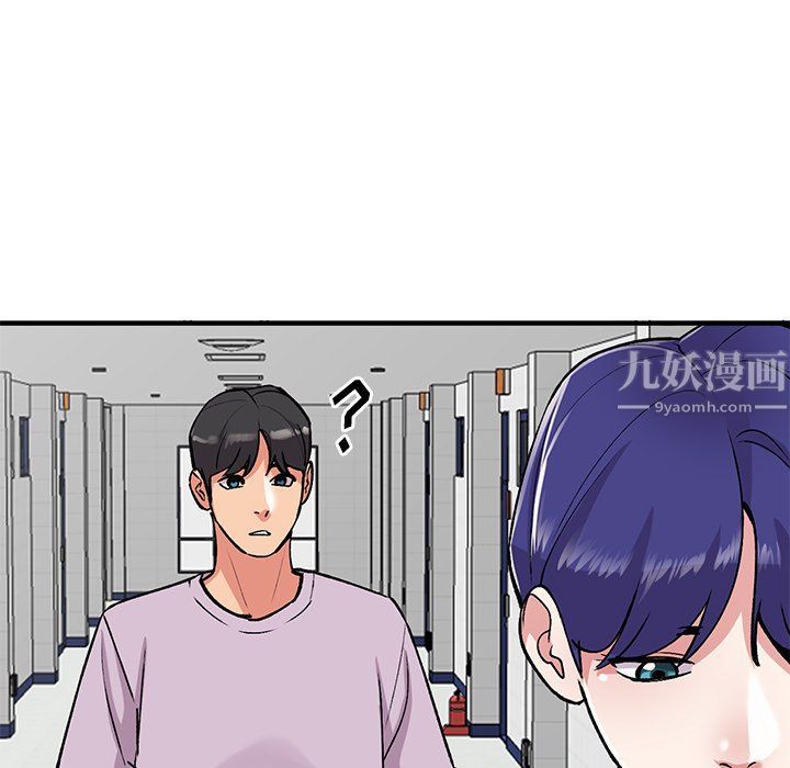 《姐姐的秘密》漫画 第50話