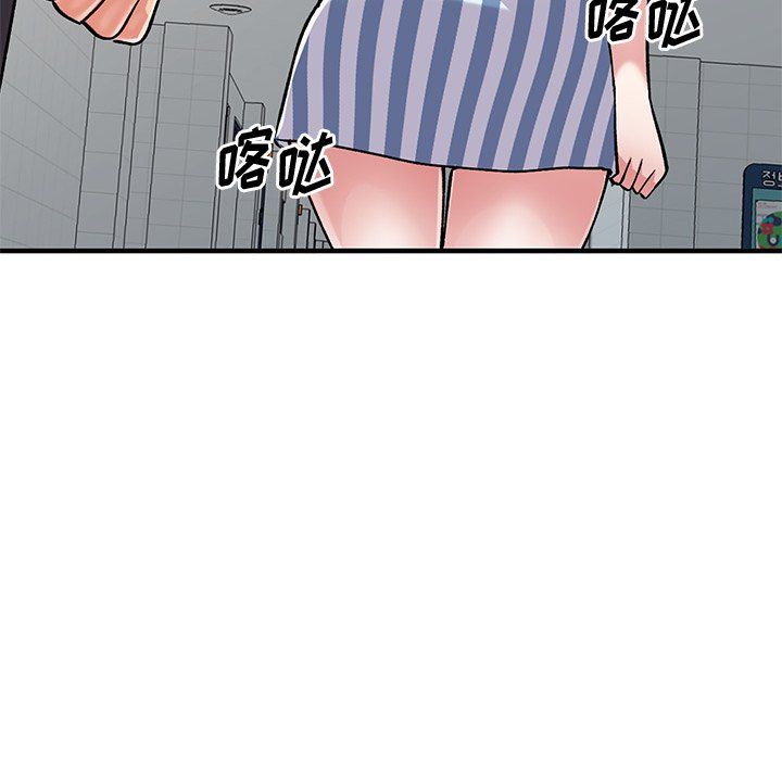 《姐姐的秘密》漫画 第50話