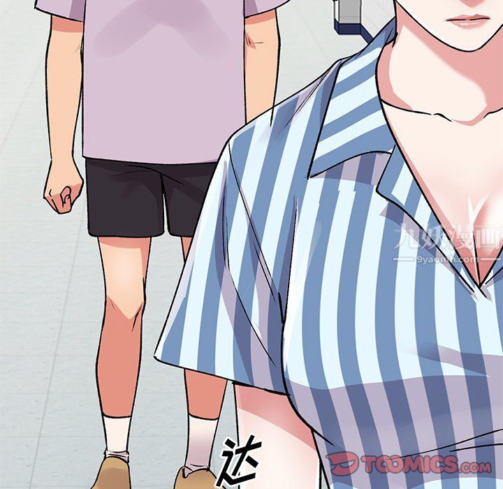 《姐姐的秘密》漫画 第50話