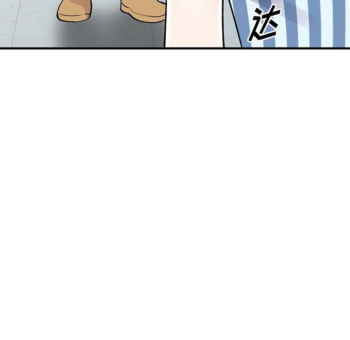 《姐姐的秘密》漫画 第50話