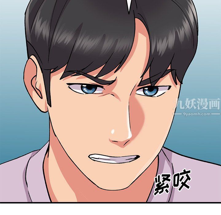 《姐姐的秘密》漫画 第50話