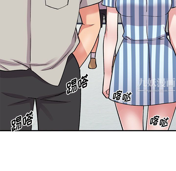 《姐姐的秘密》漫画 第50話