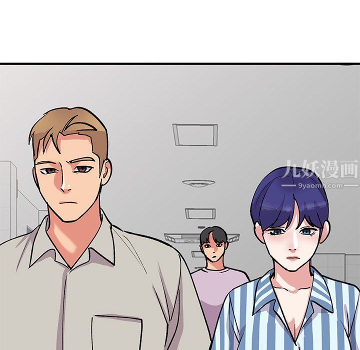 《姐姐的秘密》漫画 第50話