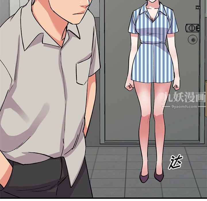 《姐姐的秘密》漫画 第50話