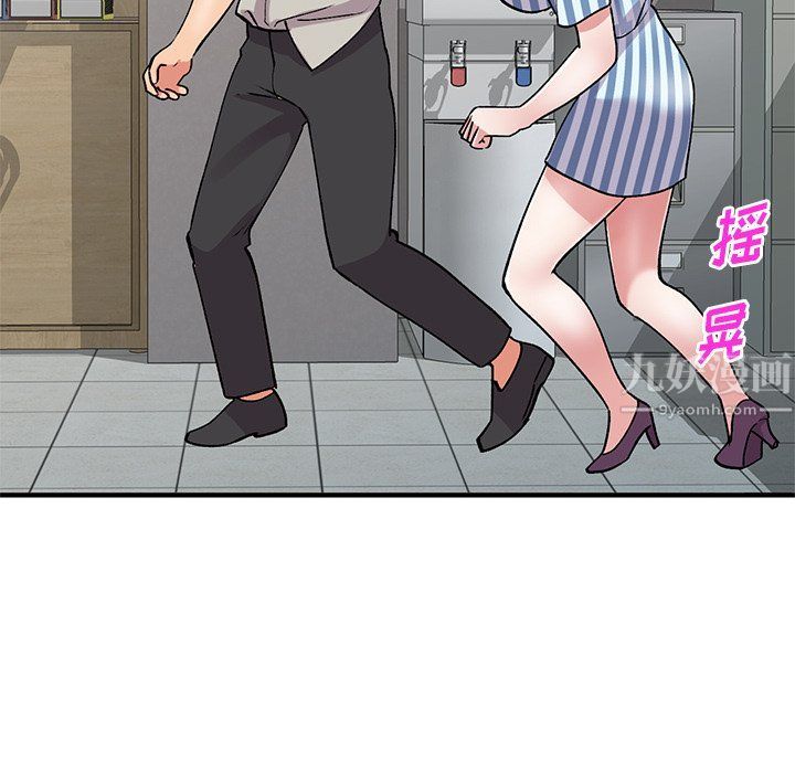 《姐姐的秘密》漫画 第50話