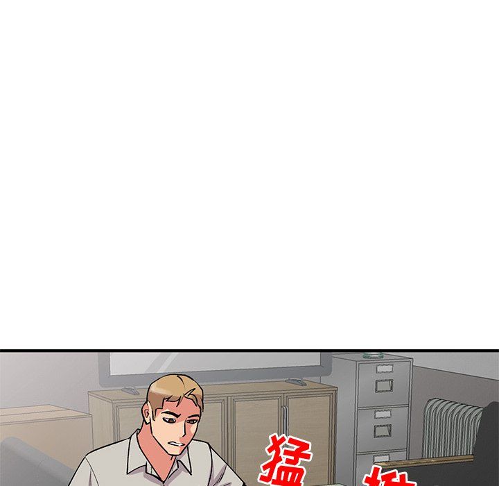 《姐姐的秘密》漫画 第50話
