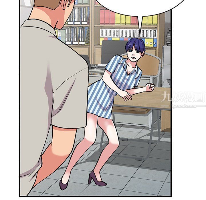 《姐姐的秘密》漫画 第50話