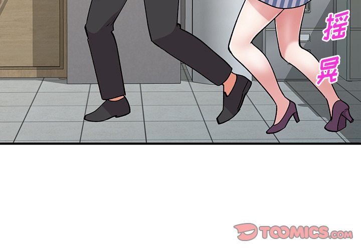 《姐姐的秘密》漫画 第51話