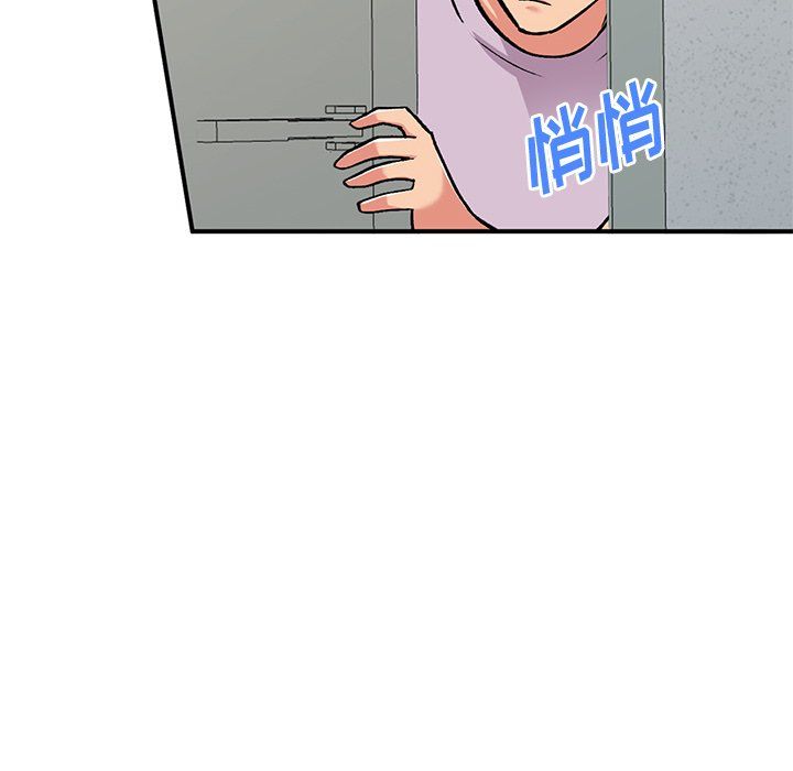 《姐姐的秘密》漫画 第51話