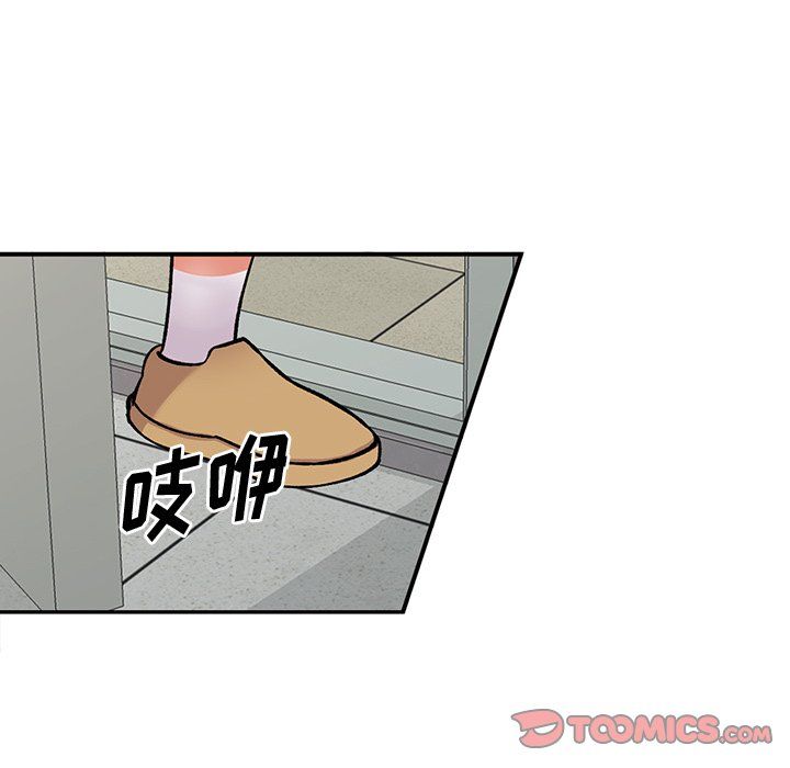 《姐姐的秘密》漫画 第51話