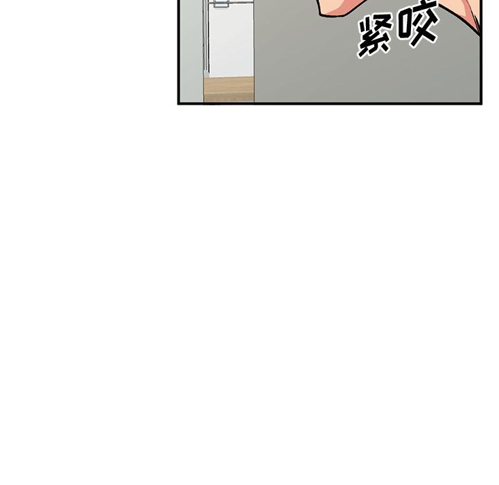 《姐姐的秘密》漫画 第51話